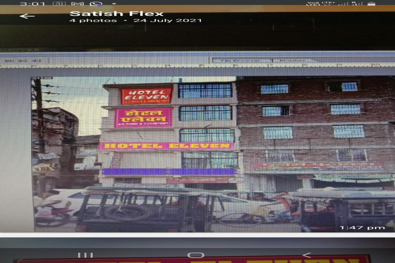 Hotel O Eleven Bhāgalpur Exterior foto